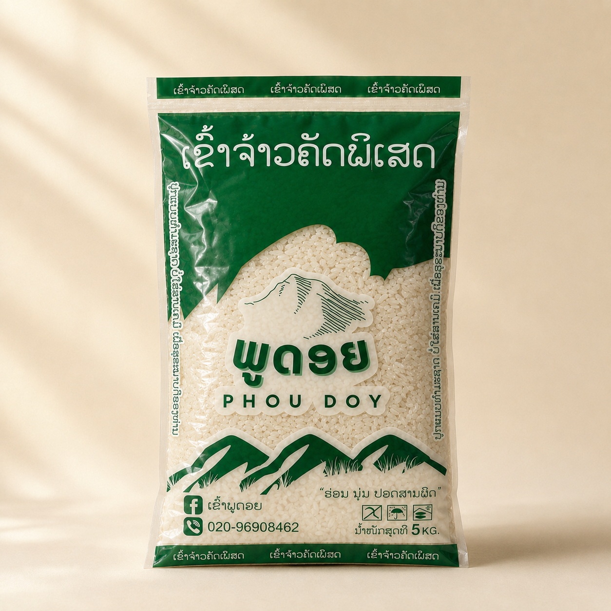 Jasmine Rice — Green bag
