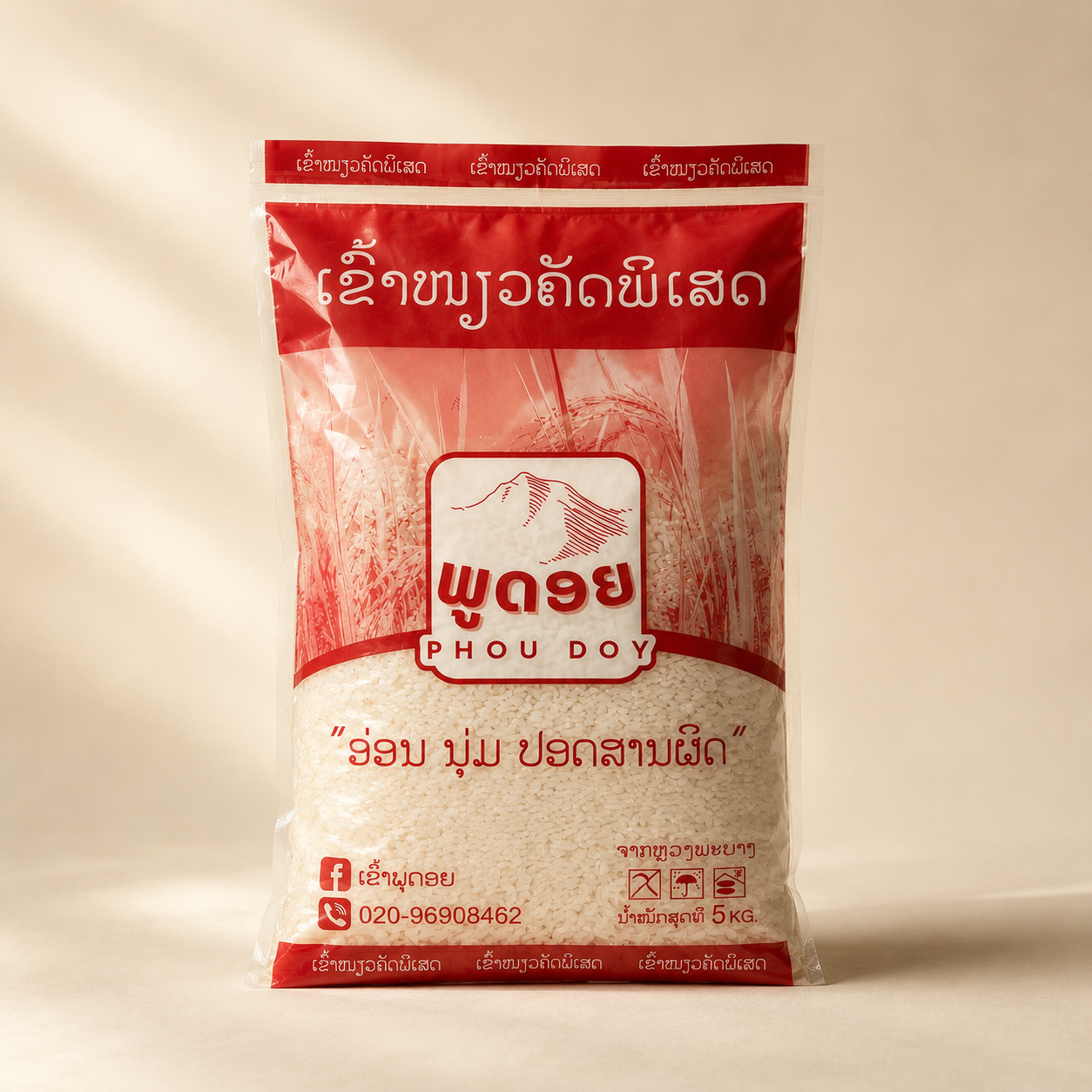 Sticky Rice — Red bag